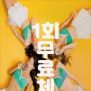 바디소울 이미지