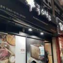 국수나무 비산점 이미지