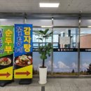 꼴통네감자탕 순두부 이미지