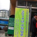 홍은1동 자치회관 이미지