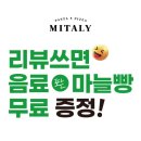 미태리파스타송도학원가점
