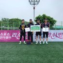 영강체육공원 족구장 이미지