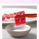 소소한육회 이미지