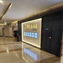 제주향토음식점 | 제주공항푸드코드 '제주향토음식점'후기