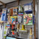 행운철물 이미지