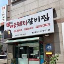 전주팔미콩나물국밥 이미지