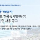 동서컨설팅