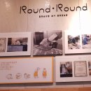 라운드라운드(RoundRound) 이미지