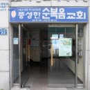 대양빌딩 이미지