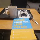 투썸플레이스 홍성소향점 이미지