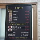 당케올레국수 | 제주도 표선 보말칼국수 맛집 : 당케올레국수 솔직 후기