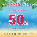 환미용실 | [동탄북광장미용실] 헤어다이아 동탄점 후기｜환 수석실장에게 중단발 레이어드컷 아윤채 클리닉 받고...