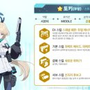 주)경동정보기술