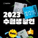 다비치안경원 병점점 이미지