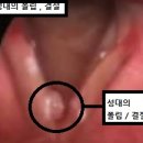 성대한의원 이미지