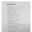 대유공인중개사사무소 이미지