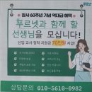 신흥수학교습소