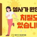 시원항외과의원 네이버블로그