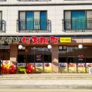 김명자낙지마당 이미지