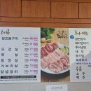 제주도세기 이미지