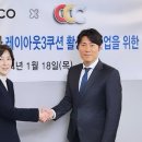 엘쓰리씨