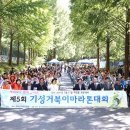 기성２１