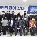 더리스너