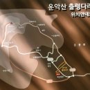 제215차 후박나무산악회 정기산행 이미지