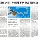 한중유통