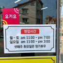 수타돈까스전문점 - 김해시 삼계동 | 수타돈까스전문점