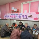 옥천군보건소 이미지