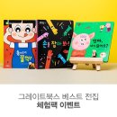 베스트북스 이미지