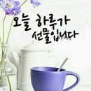 (사)외교국방연구소
