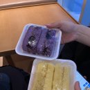 진이떡방