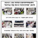 꿈터지역아동센터 이미지