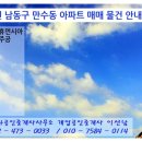 주공휴먼시아공인중개사사무소 이미지