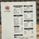 롤모델(ROLL MODEL) 이미지