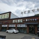 집 근처 내 취향을 찾았다 양주 귀락국밥