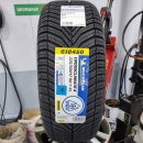 미쉐린타이어 | 대구미쉐린타이어 교체 후기 벤츠 C클래스 CC3 225/50R17