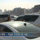 용산-현장-1 이미지