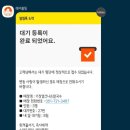 부산손칼국수 이미지