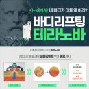에스떼루스