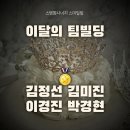 스마일시너지