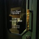 정민약국 이미지