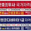 [개강][2024년 5월22일 - 의료서비스종합실무 과정 _병원동행매니저과정 포함 개강 ] 국비교육 -정연화의료서비스아카데미 이미지