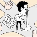 띵가띵가 이미지