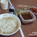 안심1리경로당 이미지