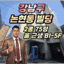 건물명 미상 네이버블로그