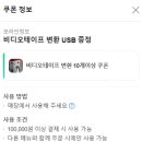 포라인정보 티스토리