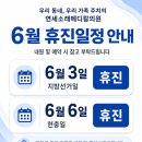 소래연세의원 네이버블로그